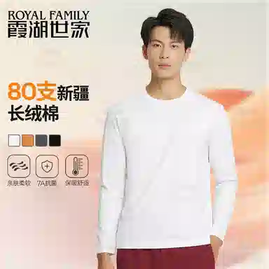 ROYAL FAMILY T