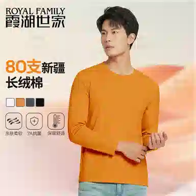 ROYAL FAMILY T