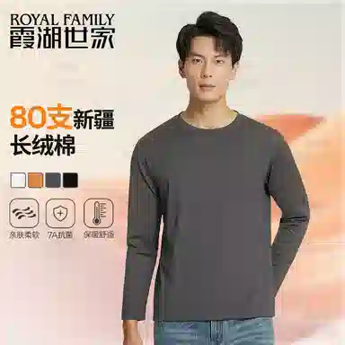 ROYAL FAMILY T