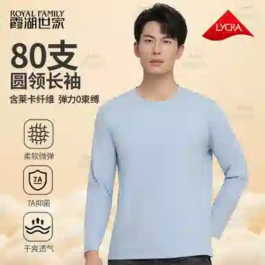 ROYAL FAMILY 80 T