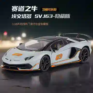 118 SVJ63