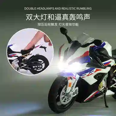 112S1000RR