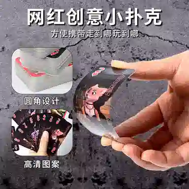 半粒 骗子酒馆 耐磨防水涂层 扑克