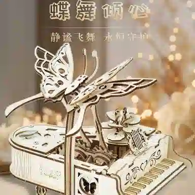 143pcs 896111881893