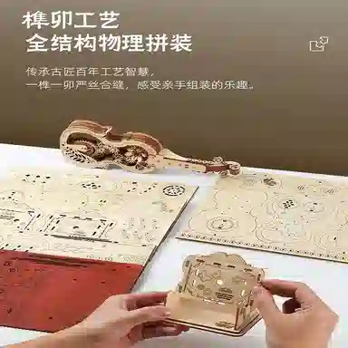 半粒 手工高难度积木 拼装模型