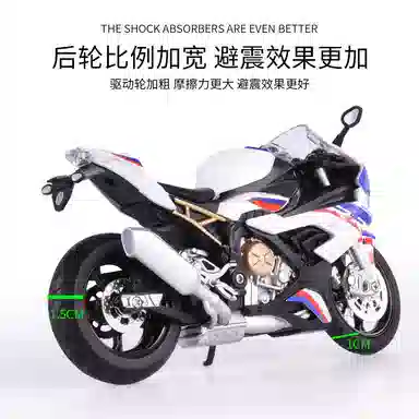 112S1000RR