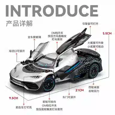 AMG-ONE