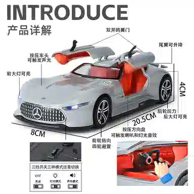 半粒 大奔车模超级跑车合金 成品模型
