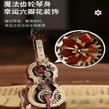 半粒 手工高难度积木 拼装模型