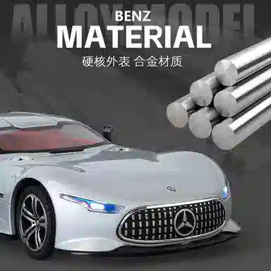 半粒 大奔车模超级跑车合金 成品模型