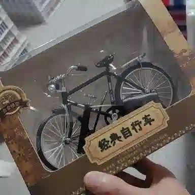 半粒 二八大杠自行车 成品模型
