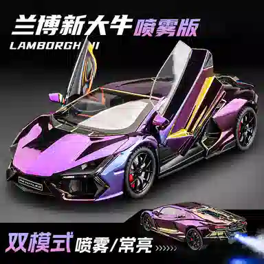 半粒 跑车仿真合金车模 成品模型