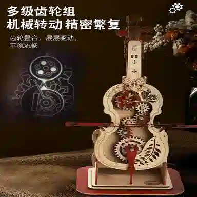 半粒 手工高难度积木 拼装模型