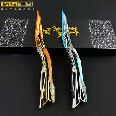 半粒 炽芒蝶刃蝴蝶刀 金属武器 成品模型