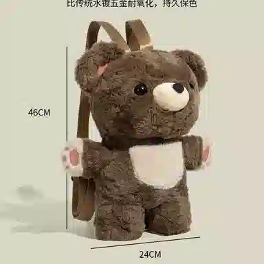 46cm