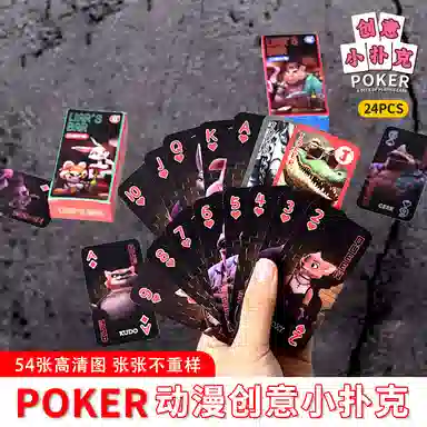 半粒 骗子酒馆 耐磨防水涂层 扑克