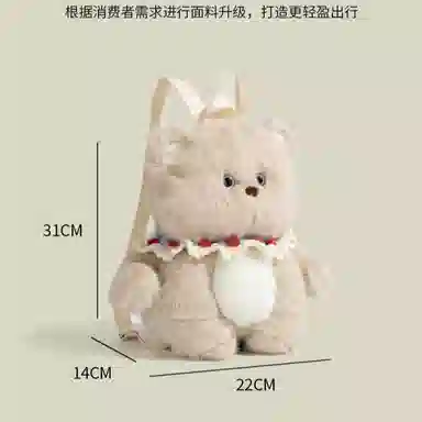 14cm22cm31cm