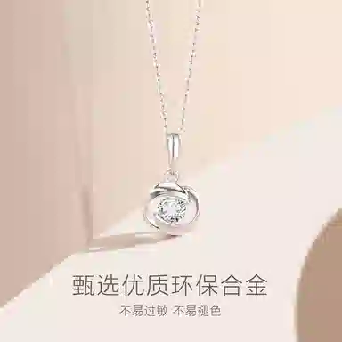 福柚 【可定制 刻字】 经典幸运四叶草莫比乌斯 轻奢小众简约闺蜜百搭高级感设计锁骨链女士 女朋友表白告白礼盒 合金 项链 女款