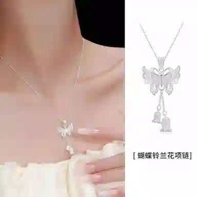 福柚 蝴蝶流苏 接住招财的蝴蝶 蝶舞铃兰新中式花丝镂空流苏可调节温柔清冷感 精美礼盒#好运 合金 项链 女款