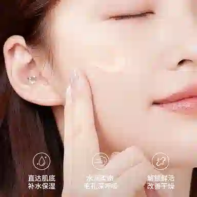 致朵  致朵虾青素肌肽面霜 保湿清爽滋润舒缓补水 中性肌干皮油皮油痘肌混合肌痘痘肌白皮黄皮