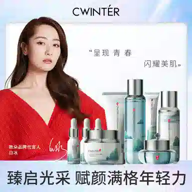 致朵 鹿茸灵芝至尊贵妇九件套 维稳