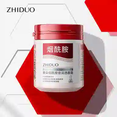 致朵  致朵烟酰胺倍润透靓霜 保湿修护收缩毛孔滋润舒缓补水 中性肌干皮油皮油痘肌混合肌痘痘肌白皮黄皮