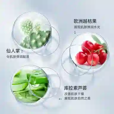 致朵 烟酰胺面部套盒致朵护肤品细嫩沁肤正品套装水乳护肤礼盒 保湿提亮清洁滋润补水