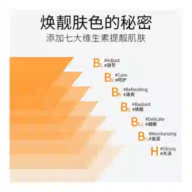 致朵 丝润美肌水光素颜霜 不卡粉清透遮瑕