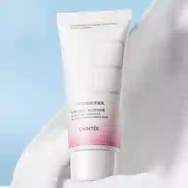 致朵 肤研美白祛斑洁面乳 清洁 油性肤质干皮混合肌中性肌白皮黄皮痘痘肌油痘肌