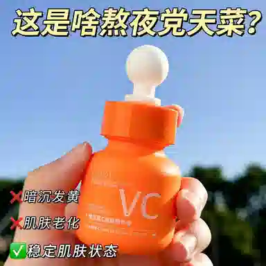 OPOSIVC