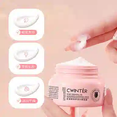 致朵  玫瑰精油保湿水嫩面霜 舒缓保湿滋润清爽修护补水淡化细纹 油皮干皮混合肌中性肌白皮黄皮痘痘肌油痘肌