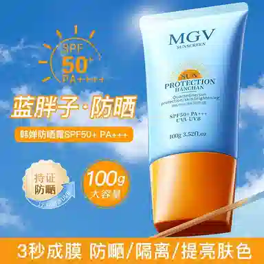 SPF50+ PA++100g