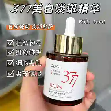 OPOSI377