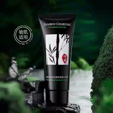 致朵  竹炭撕拉鼻膜 保湿去黑头收缩毛孔清爽滋润紧致维稳舒缓补水