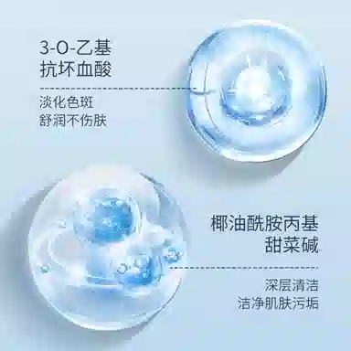致朵 肤研美白祛斑洁面乳 清洁 油性肤质干皮混合肌中性肌白皮黄皮痘痘肌油痘肌