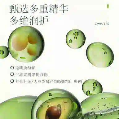 致朵 牛油果保湿嫩滑润唇膏 保湿滋润修护补水去死皮淡化唇纹防干裂润唇舒缓修护