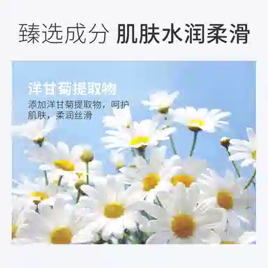 莱蔻  去角质素 清洁