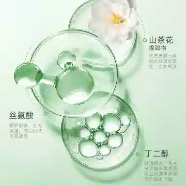 匀美博士 山茶花洁面慕斯 保湿卸妆控油清洁