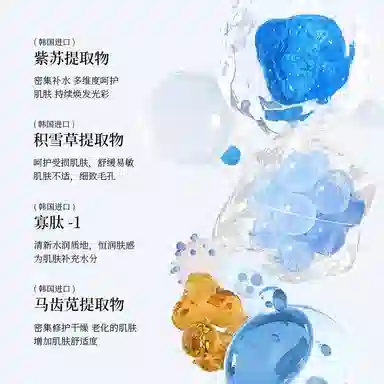 致朵 玻尿酸凝润嫩肤水乳霜嫩肤 保湿修护提亮美白补水