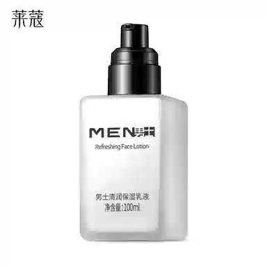 莱蔻 男士清润保湿乳液 舒缓保湿滋润清爽修护补水