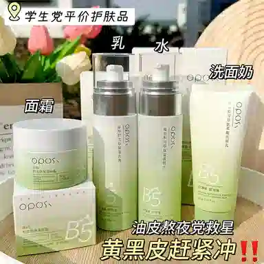 OPOSI B5