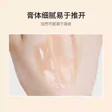 韩婵 蜂胶滋润保湿唇膜 修护去角质补水