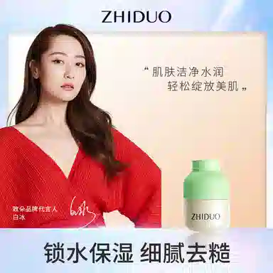致朵 保湿唇膏秋冬唇膜唇部护理 修护补水防干裂