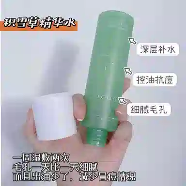 OPOSI