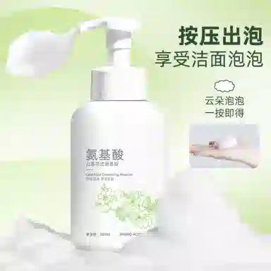 匀美博士 山茶花洁面慕斯 保湿卸妆控油清洁
