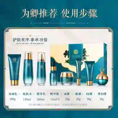 韩婵 改善暗沉补水护肤品套装 淡纹舒缓提亮淡痘印淡斑紧致保湿滋润清爽修护补水去角质控油清洁收缩毛孔补水滋润型紧致毛孔淡化细纹