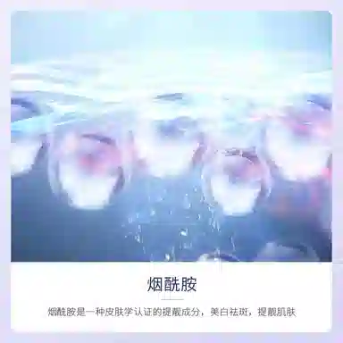 致朵祛斑精华液 提亮美白补水