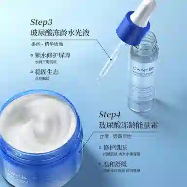 致朵 玻尿酸凝润嫩肤水乳霜嫩肤 保湿修护提亮美白补水