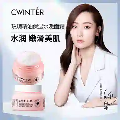 致朵  玫瑰精油保湿水嫩面霜 舒缓保湿滋润清爽修护补水淡化细纹 油皮干皮混合肌中性肌白皮黄皮痘痘肌油痘肌