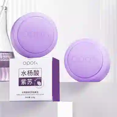 OPOSI OPOSI 120g 1